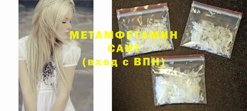 Метамфетамин Methamphetamine  МЕГА ТОР  Порхов 