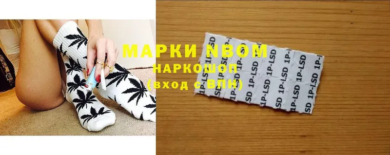 darknet Telegram  что такое наркотик  Порхов  Марки N-bome 1,5мг 